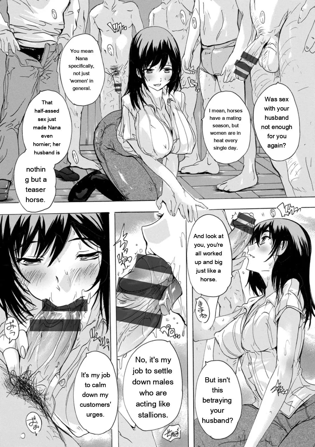 Mesu Zuma Kanrinin page 60