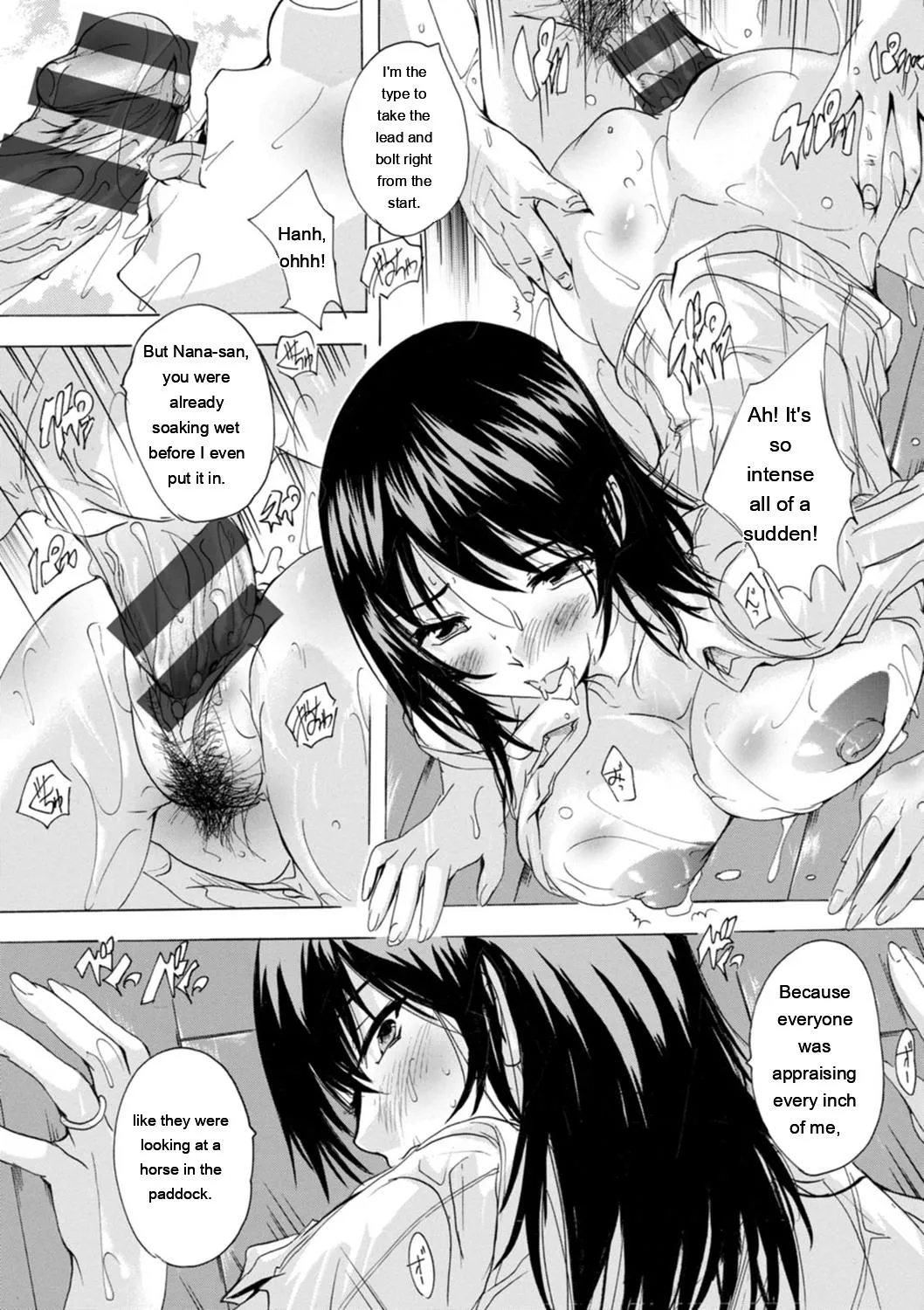 Mesu Zuma Kanrinin page 63