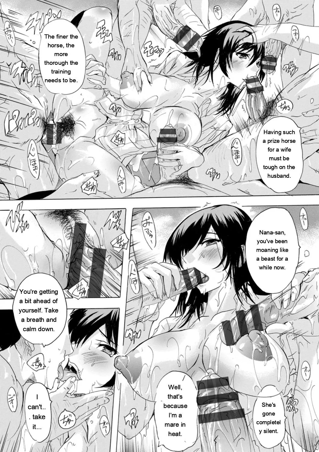 Mesu Zuma Kanrinin page 68