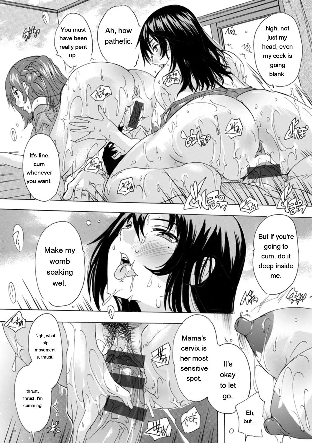Mesu Zuma Kanrinin page 89