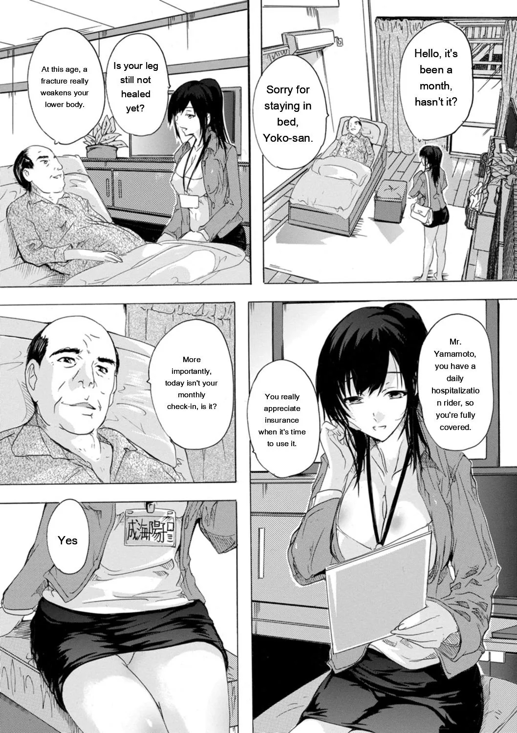 Mesu Zuma Kanrinin page 98