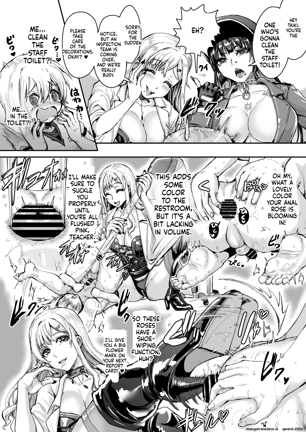 Mesuiki Academy Daily Life Extra page 2