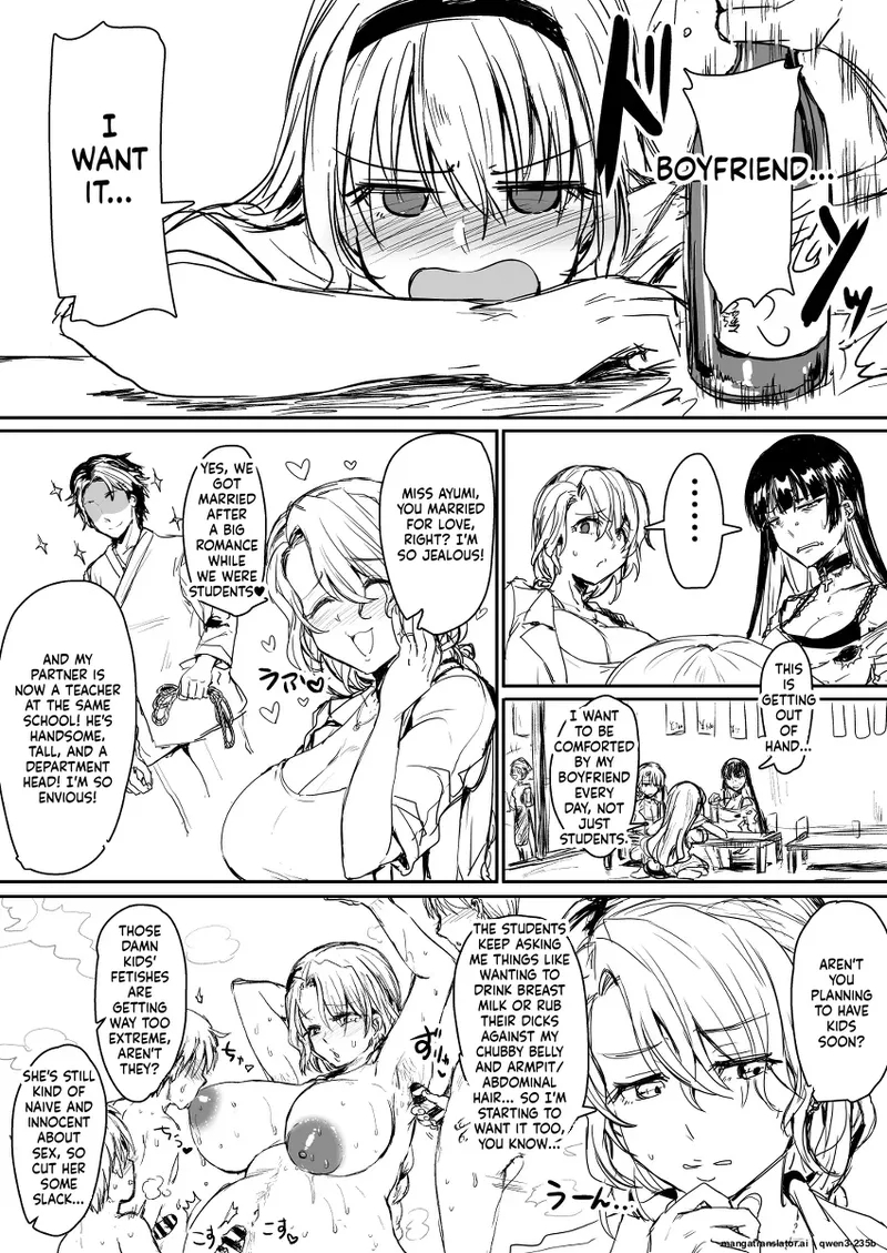 Mesuiki Academy Daily Life Extra page 4