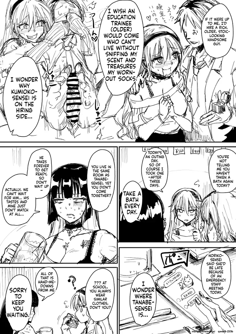 Mesuiki Academy Daily Life Extra page 8