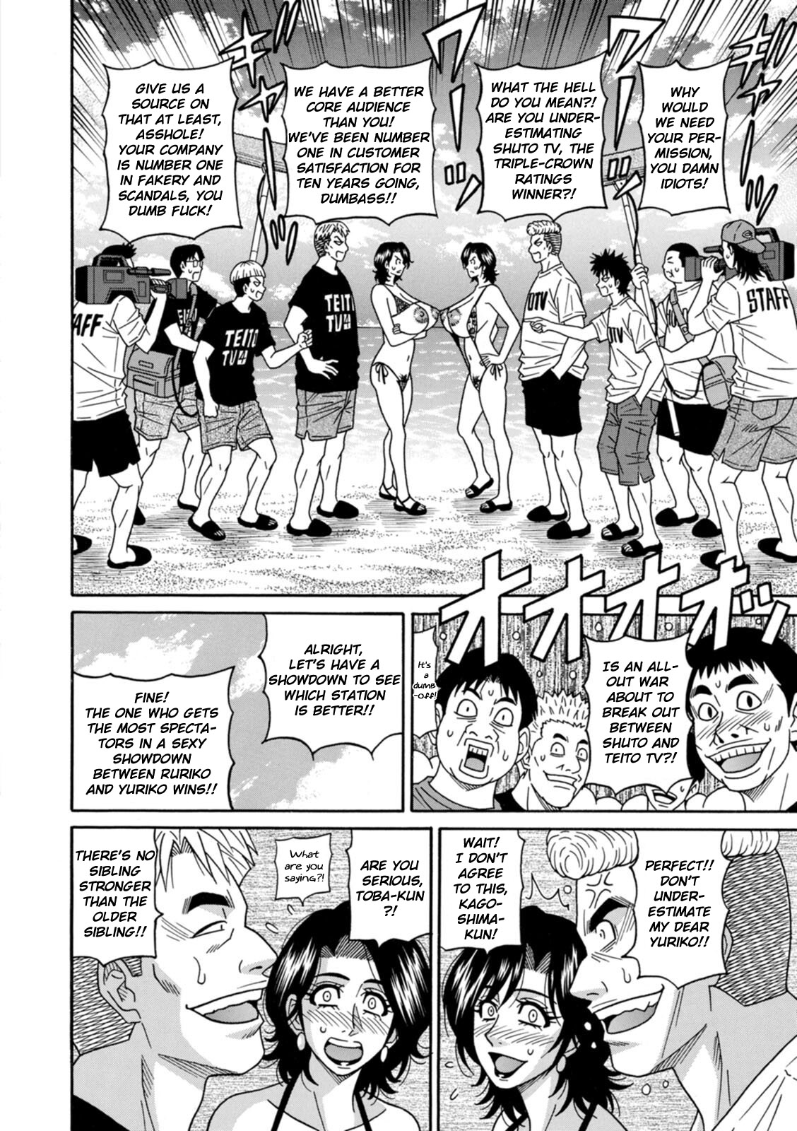 Miboujin Ana Ruriko No Hinichijuu - The Extraordinary Life Of Widow Announcer Ruriko Ch. 1-6 page 105