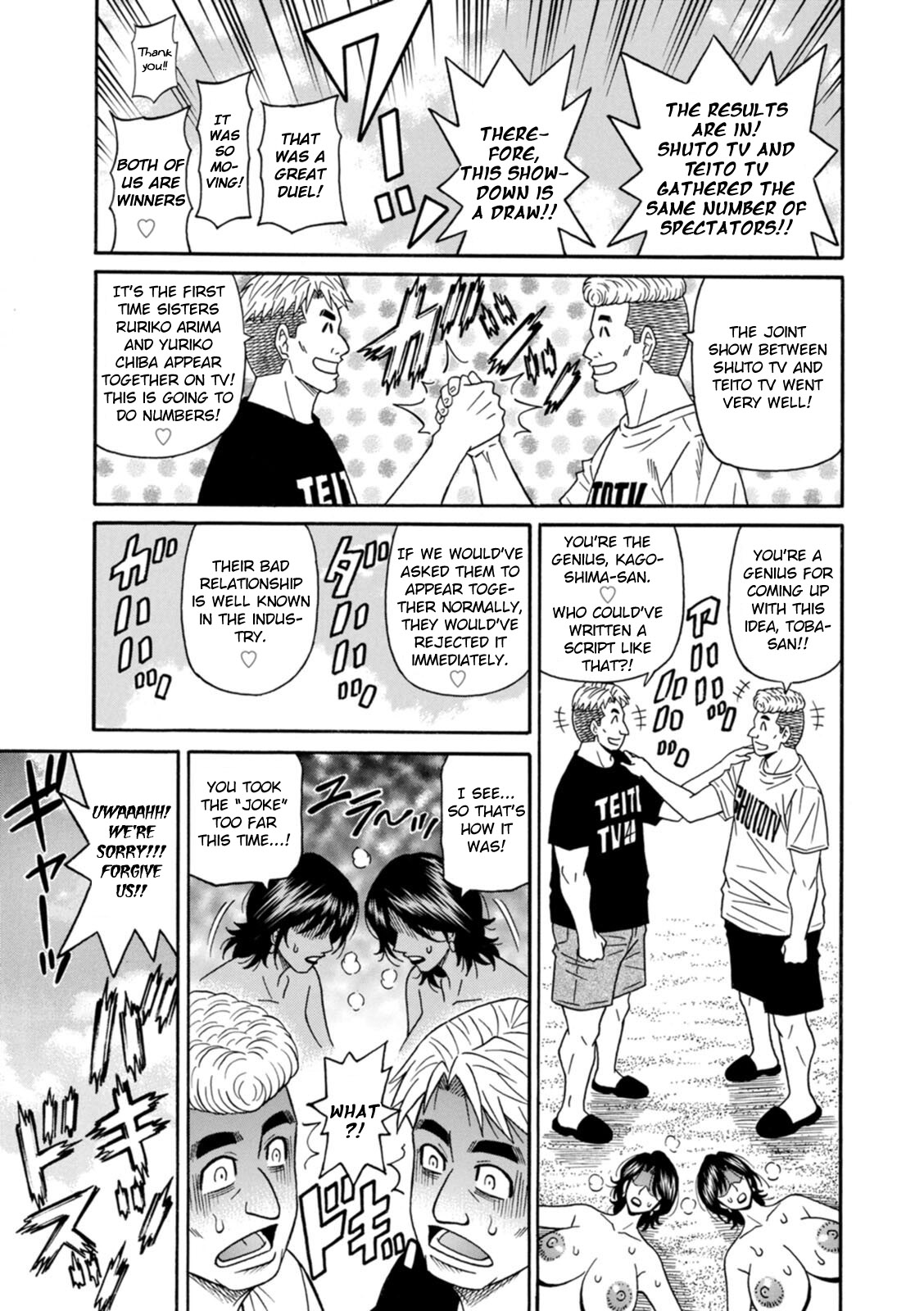 Miboujin Ana Ruriko No Hinichijuu - The Extraordinary Life Of Widow Announcer Ruriko Ch. 1-6 page 116