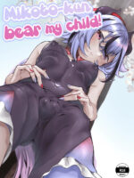 Mikoto-kun, Bear My Child! page 1