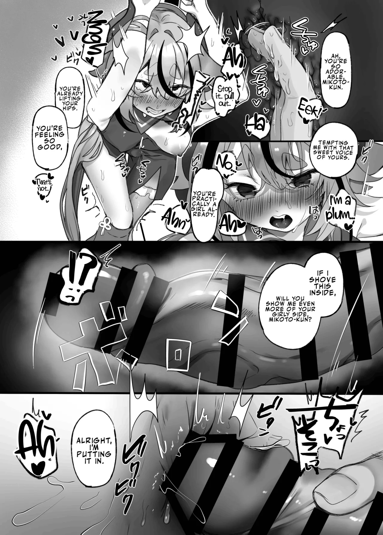 Mikoto-kun, Bear My Child! page 10