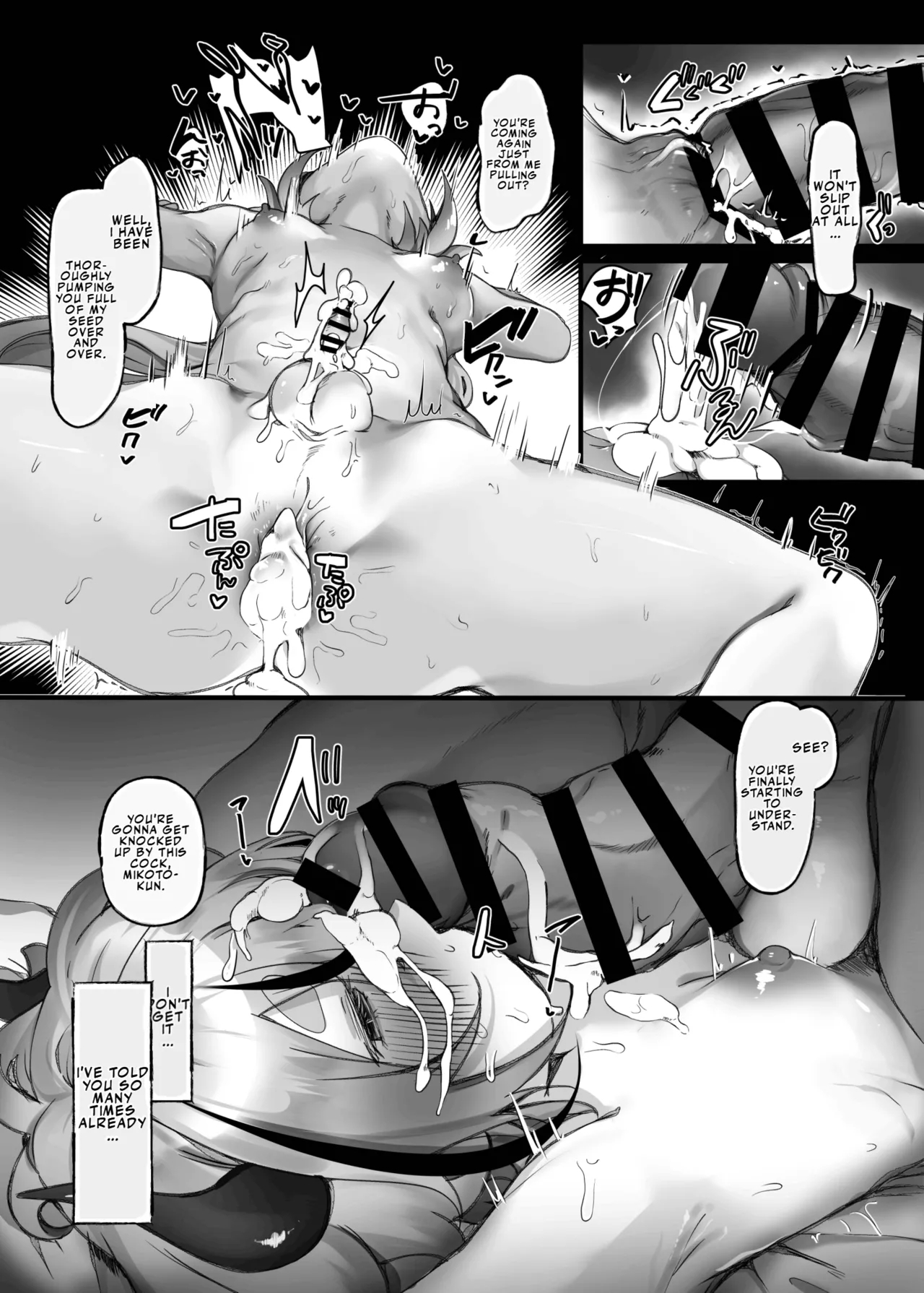Mikoto-kun, Bear My Child! page 15