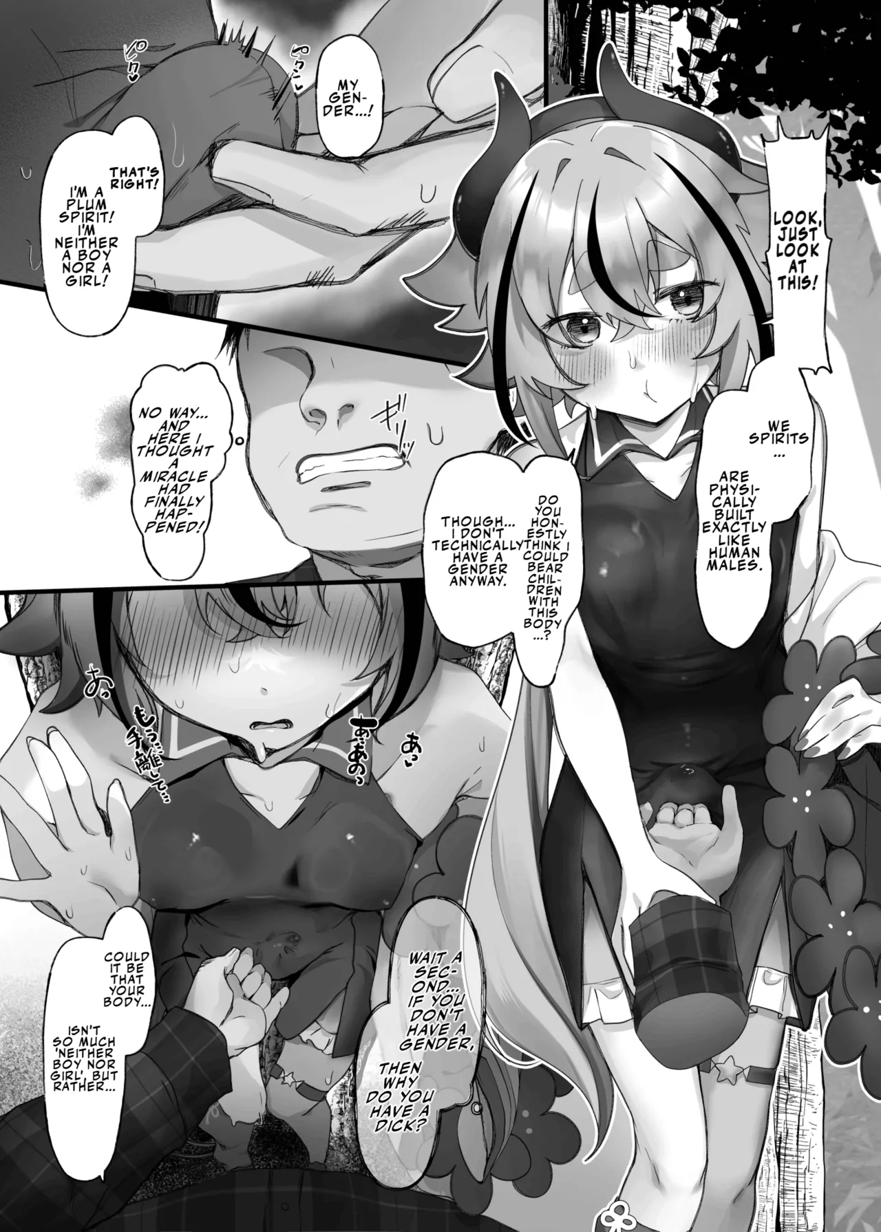 Mikoto-kun, Bear My Child! page 7