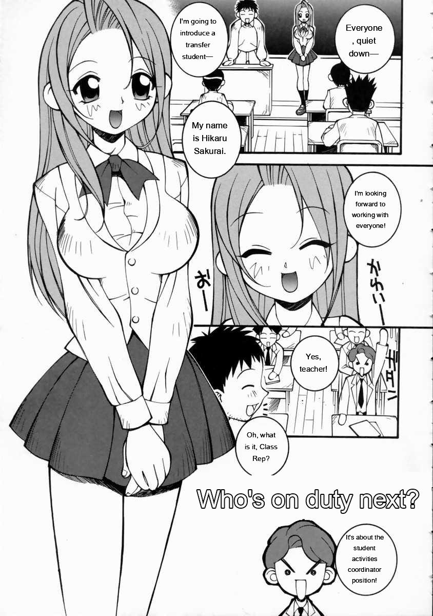 Mikoto To Shitai - I Want To Fuck With Mikoto page 107