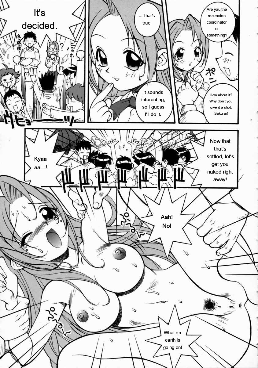 Mikoto To Shitai - I Want To Fuck With Mikoto page 109