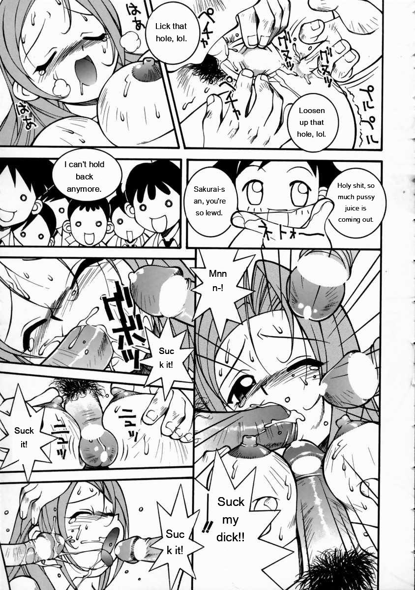 Mikoto To Shitai - I Want To Fuck With Mikoto page 111