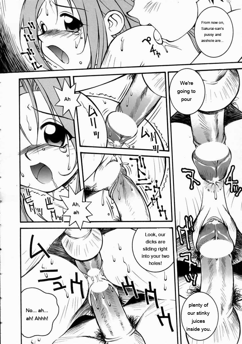 Mikoto To Shitai - I Want To Fuck With Mikoto page 114