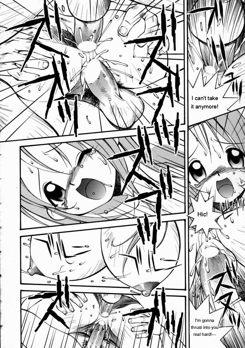 Mikoto To Shitai - I Want To Fuck With Mikoto page 116
