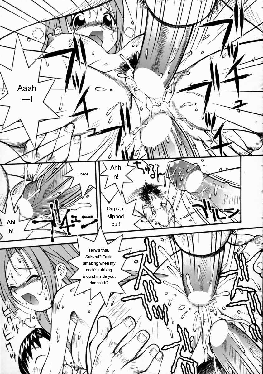Mikoto To Shitai - I Want To Fuck With Mikoto page 117