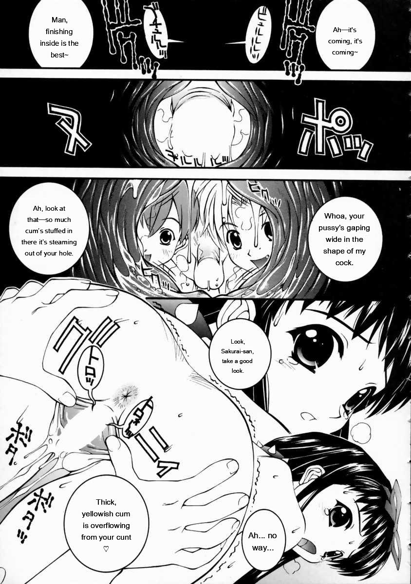 Mikoto To Shitai - I Want To Fuck With Mikoto page 123