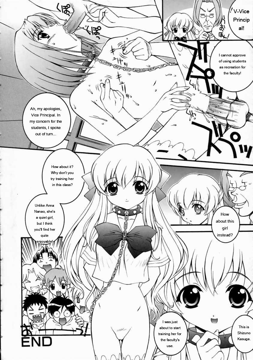 Mikoto To Shitai - I Want To Fuck With Mikoto page 138