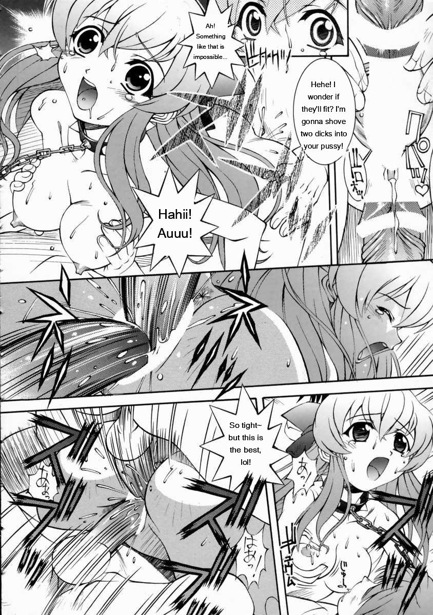 Mikoto To Shitai - I Want To Fuck With Mikoto page 152