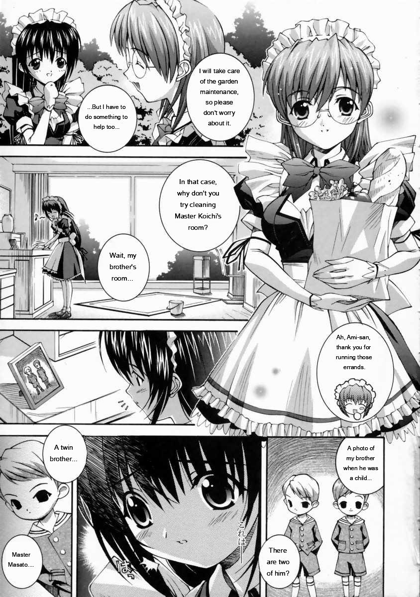 Mikoto To Shitai - I Want To Fuck With Mikoto page 17