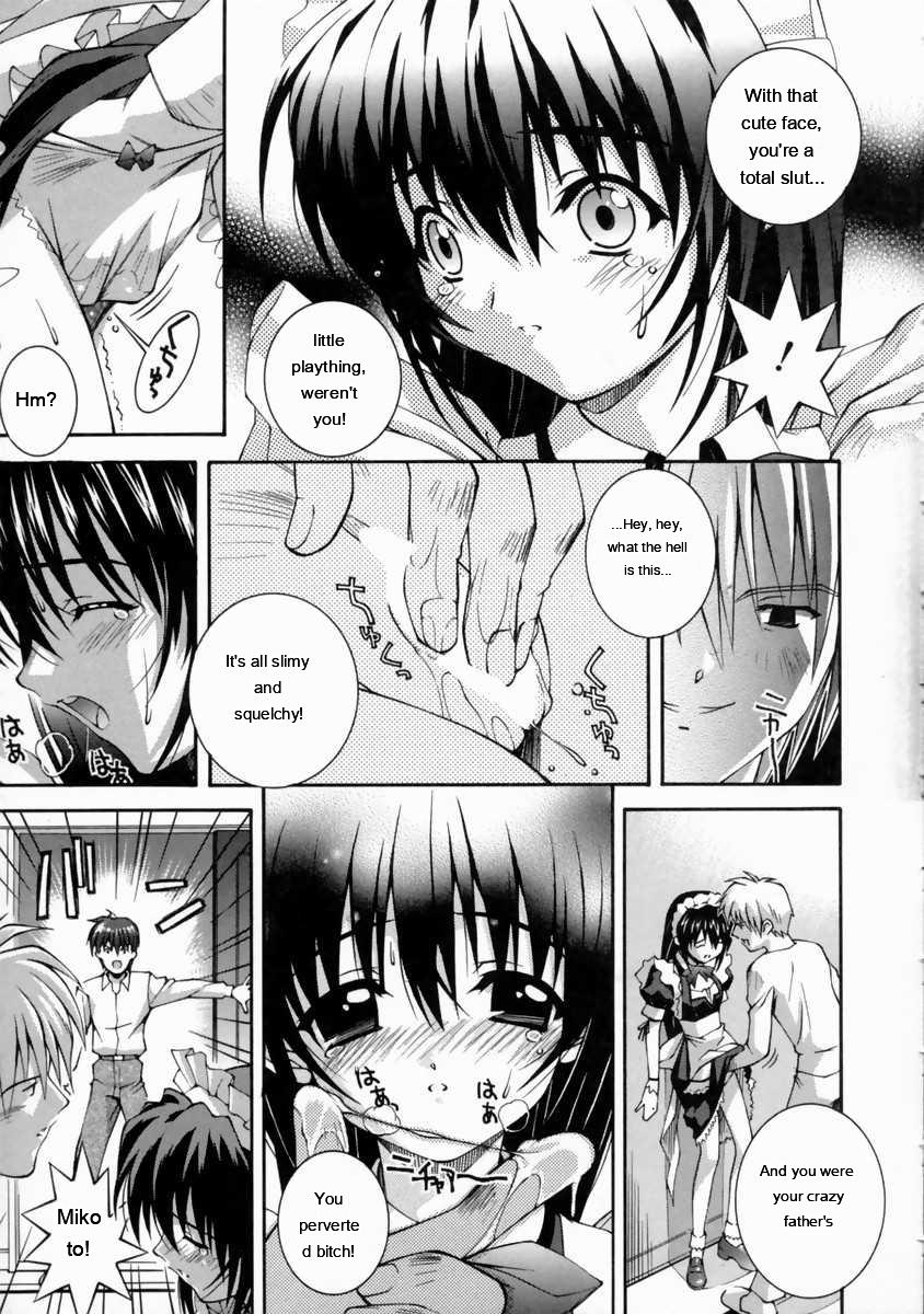 Mikoto To Shitai - I Want To Fuck With Mikoto page 19