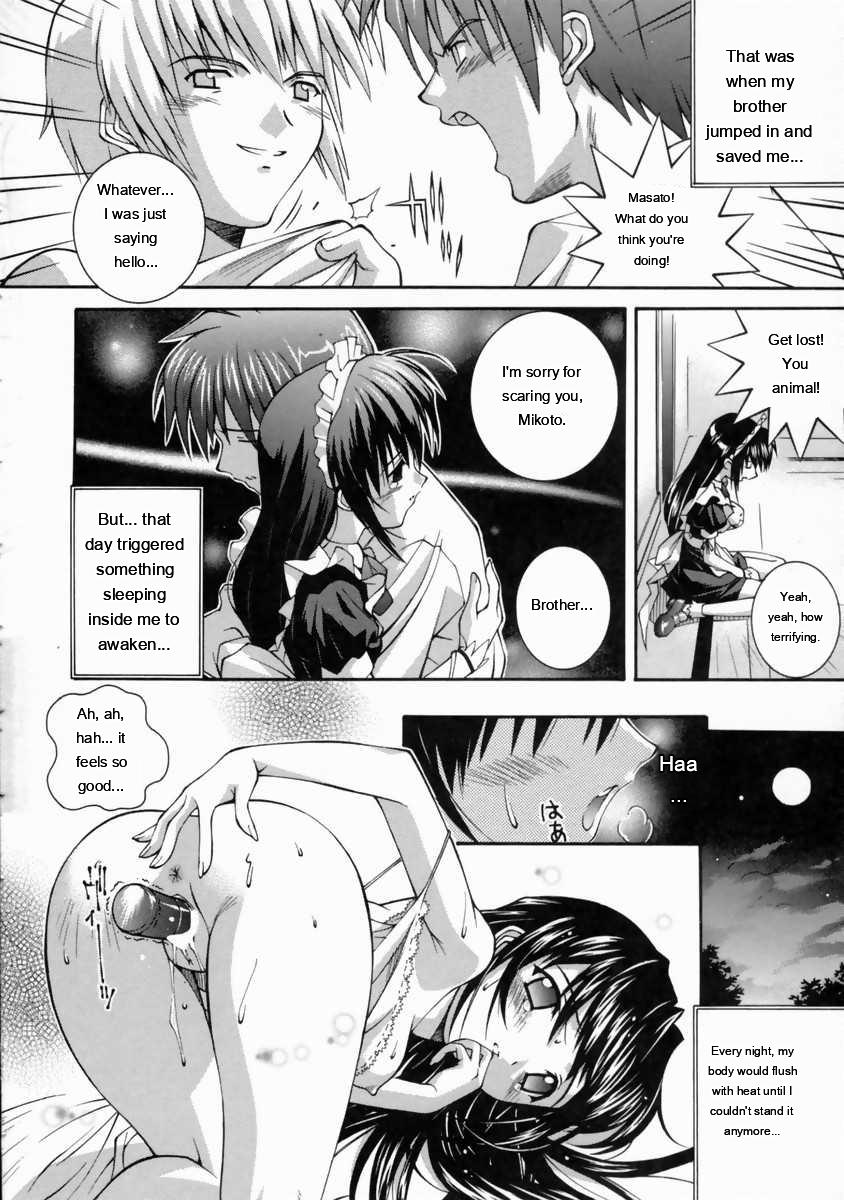 Mikoto To Shitai - I Want To Fuck With Mikoto page 20