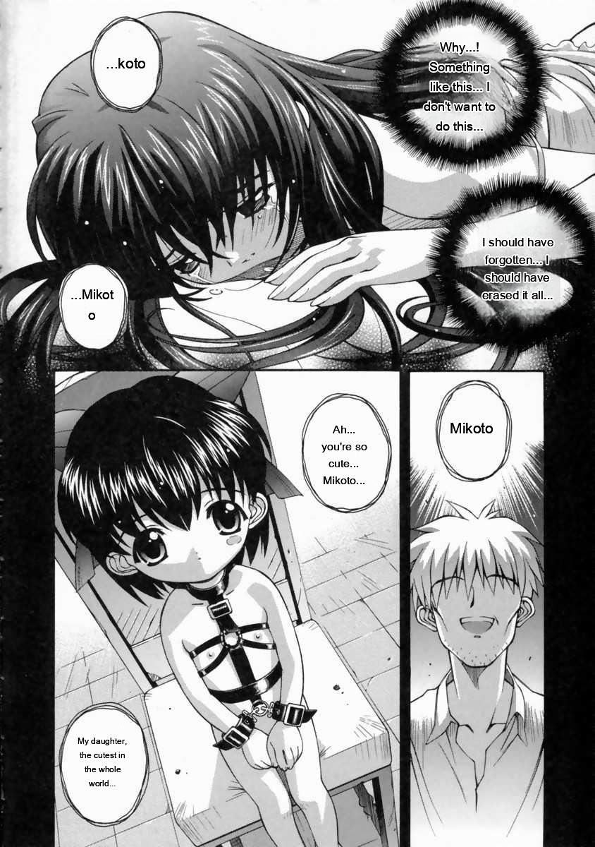 Mikoto To Shitai - I Want To Fuck With Mikoto page 22