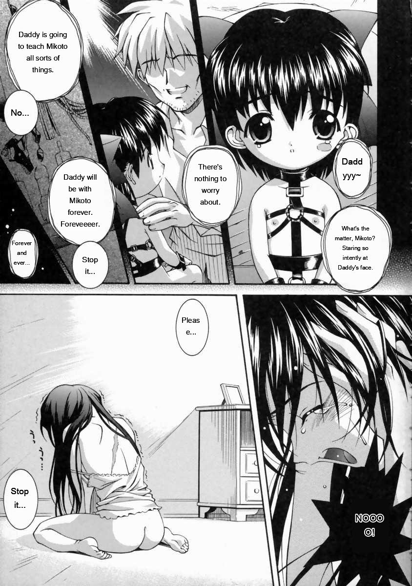 Mikoto To Shitai - I Want To Fuck With Mikoto page 23