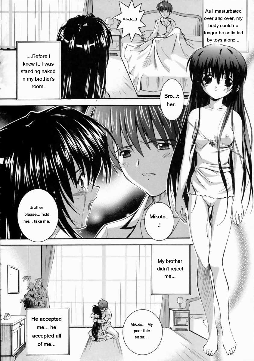 Mikoto To Shitai - I Want To Fuck With Mikoto page 24