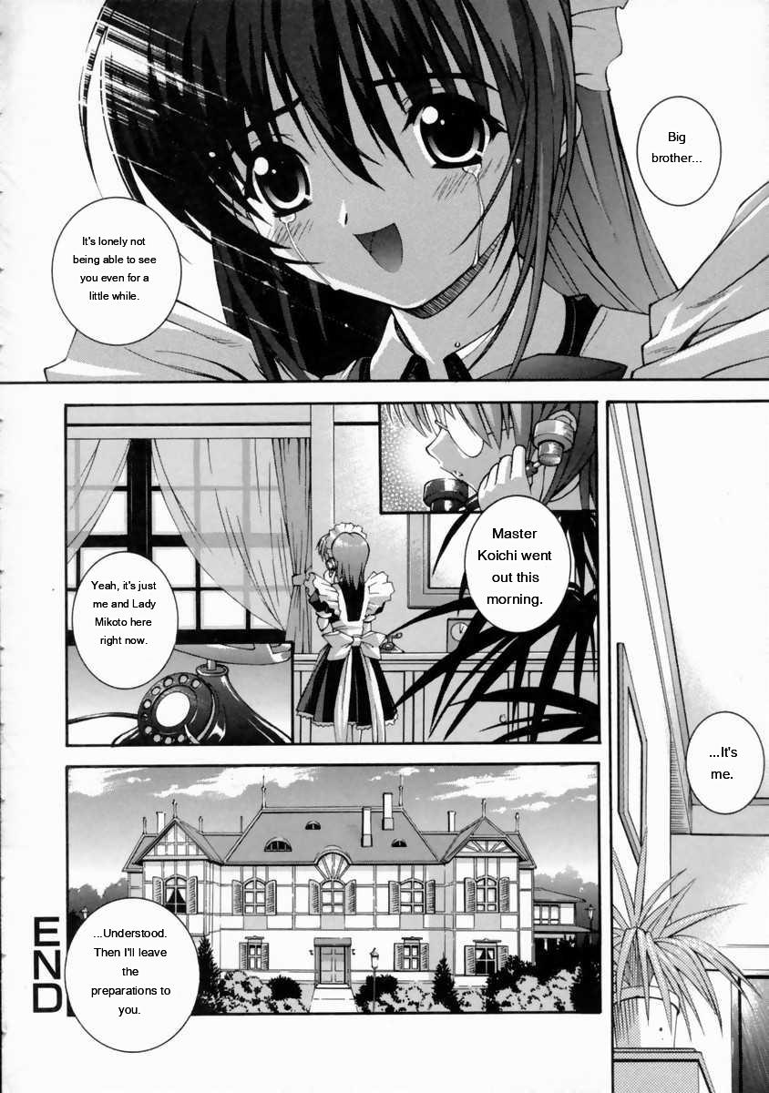 Mikoto To Shitai - I Want To Fuck With Mikoto page 26