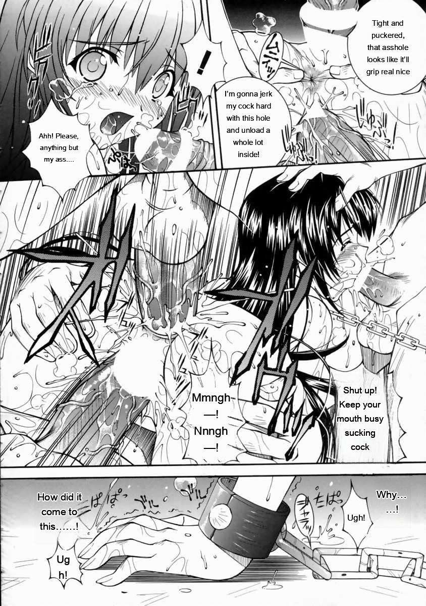 Mikoto To Shitai - I Want To Fuck With Mikoto page 28