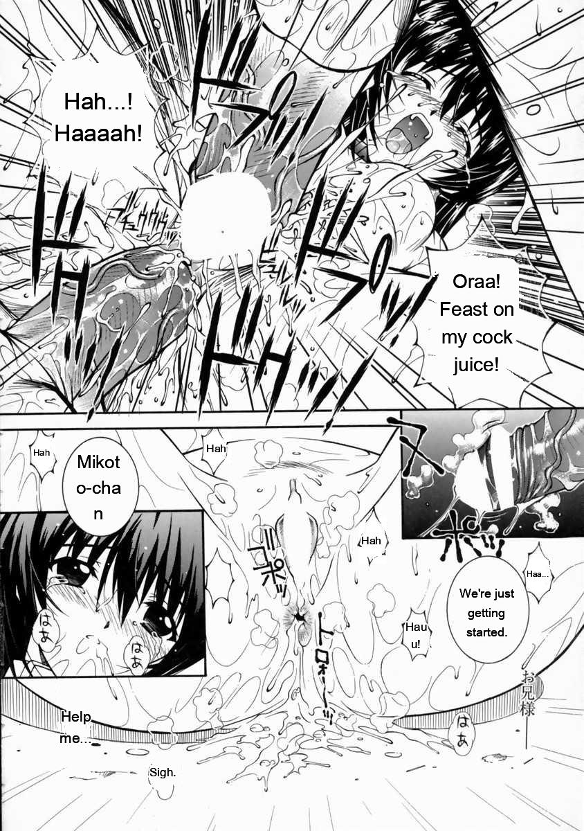 Mikoto To Shitai - I Want To Fuck With Mikoto page 30