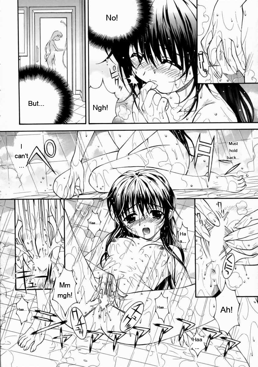 Mikoto To Shitai - I Want To Fuck With Mikoto page 32