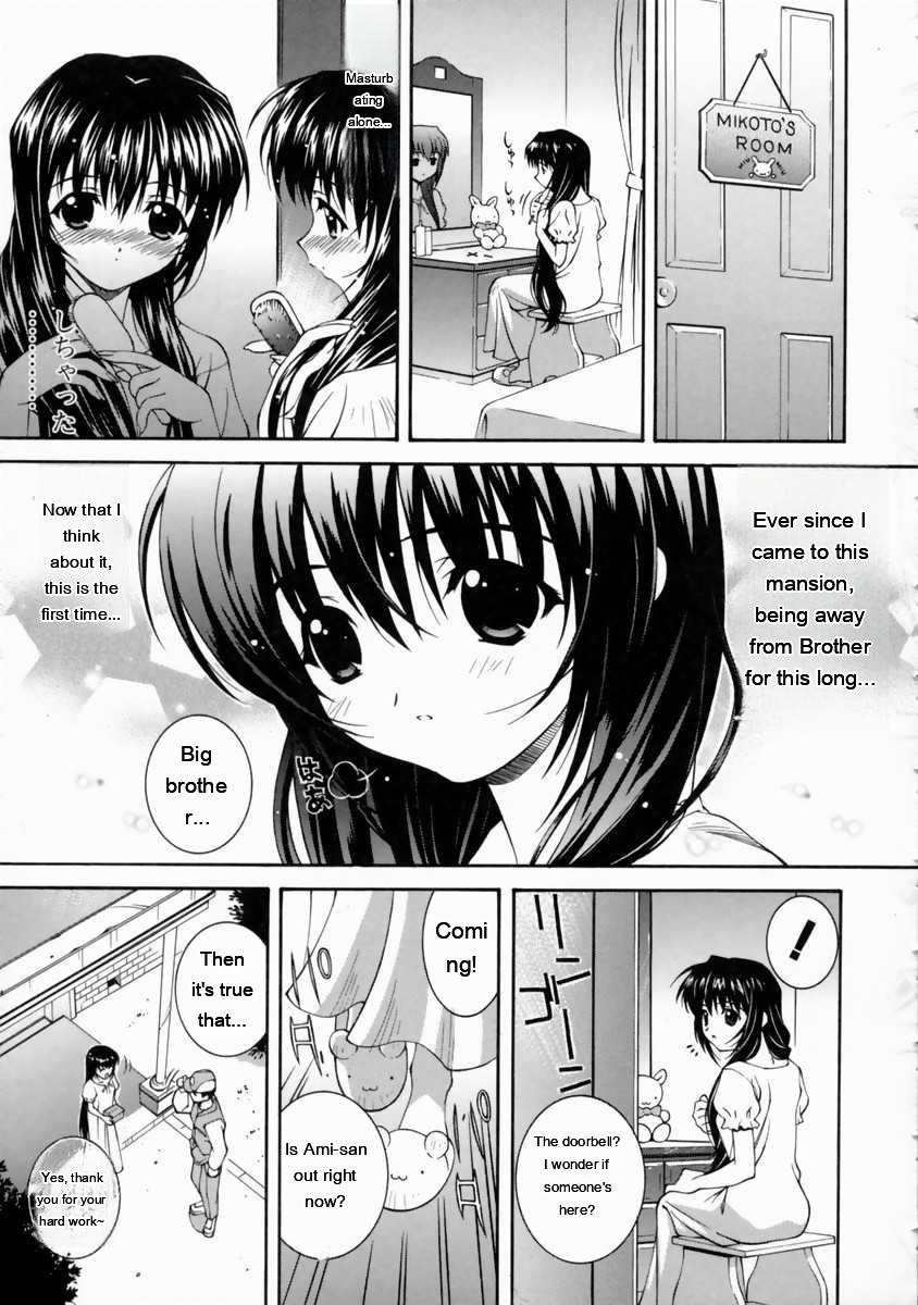 Mikoto To Shitai - I Want To Fuck With Mikoto page 35