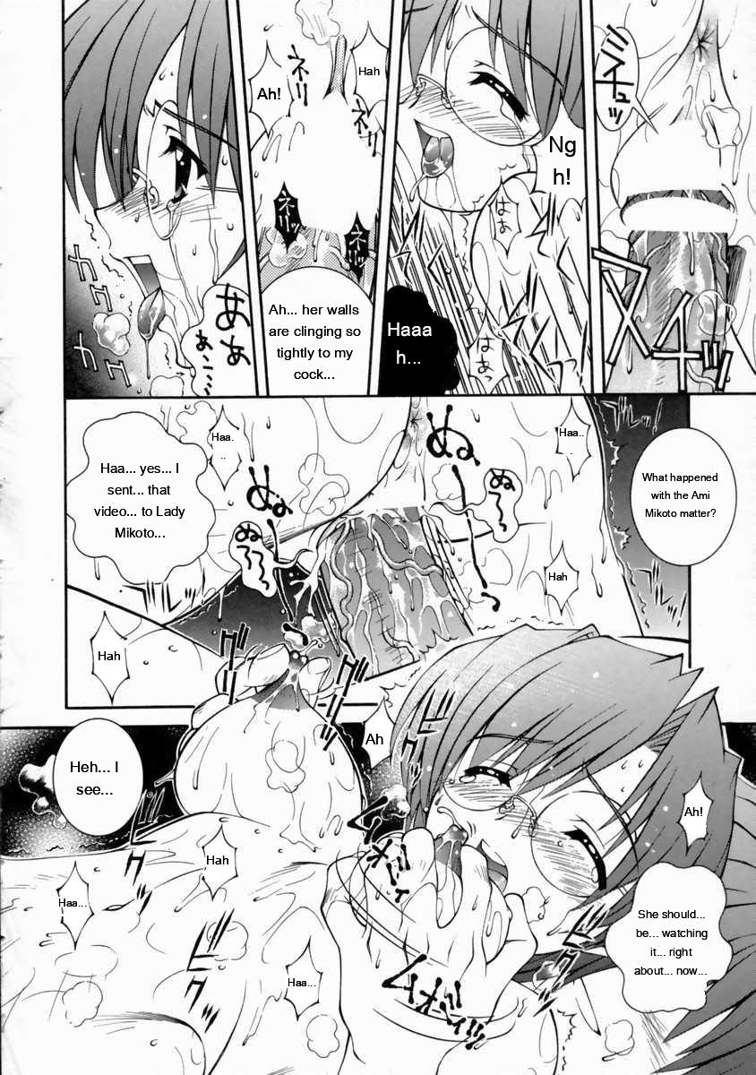 Mikoto To Shitai - I Want To Fuck With Mikoto page 38
