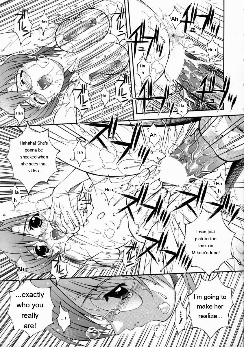 Mikoto To Shitai - I Want To Fuck With Mikoto page 39