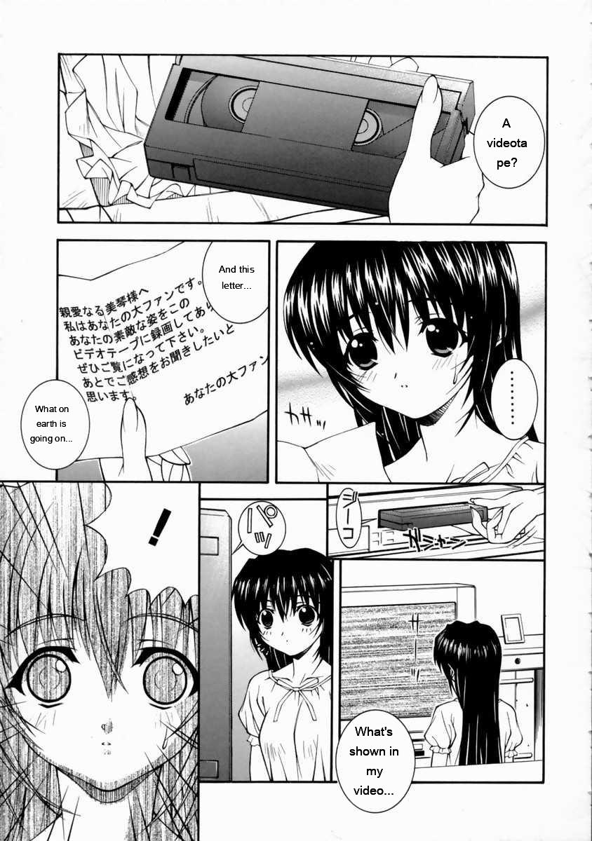 Mikoto To Shitai - I Want To Fuck With Mikoto page 41