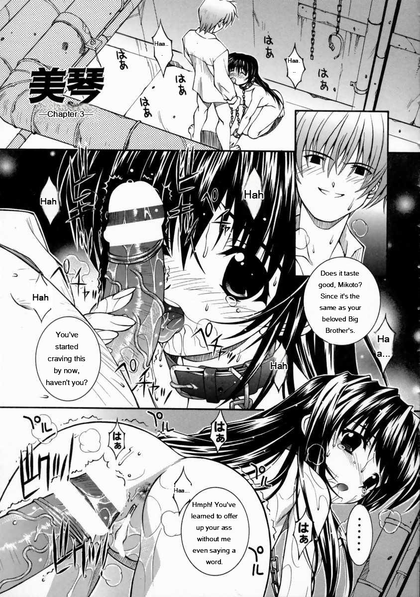 Mikoto To Shitai - I Want To Fuck With Mikoto page 43