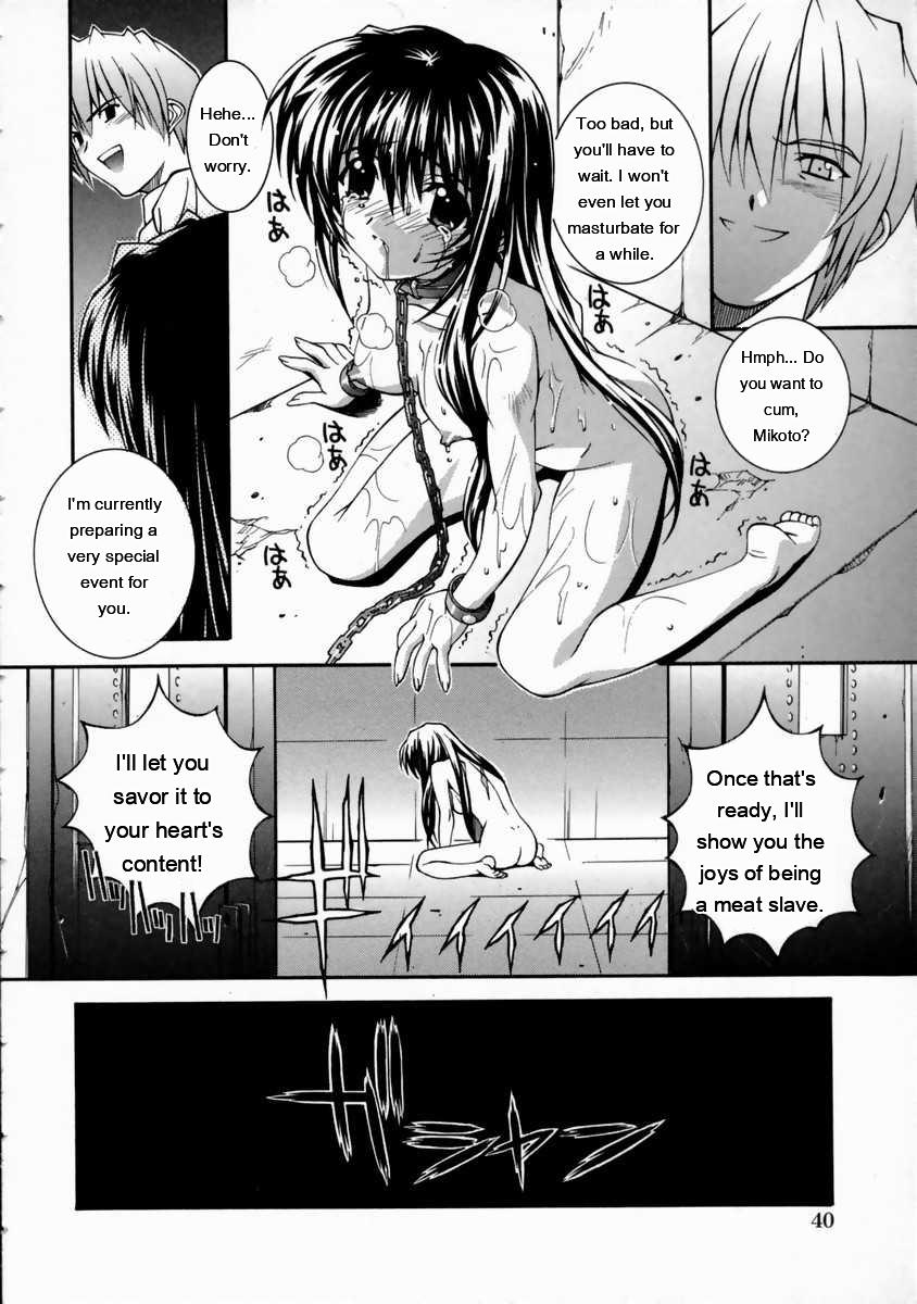 Mikoto To Shitai - I Want To Fuck With Mikoto page 46