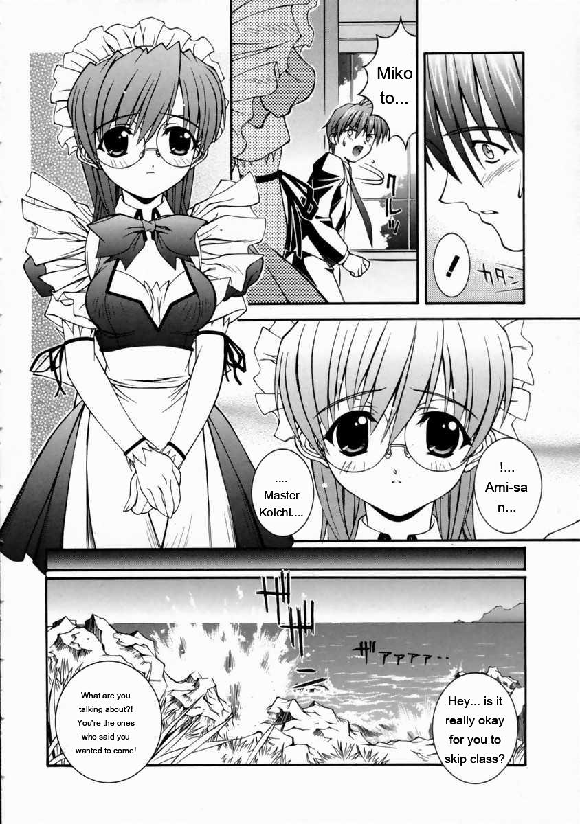 Mikoto To Shitai - I Want To Fuck With Mikoto page 48