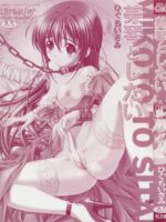 Mikoto To Shitai - I Want To Fuck With Mikoto page 5