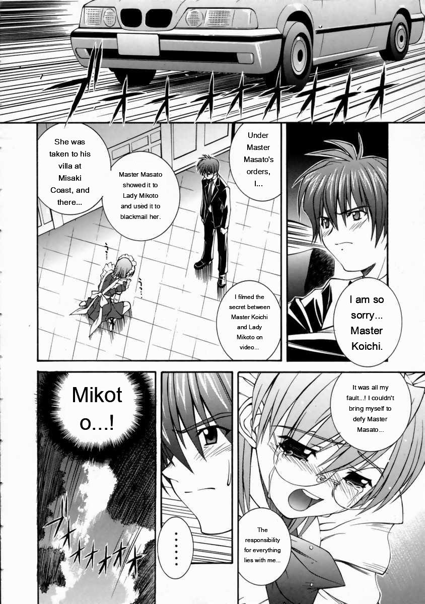 Mikoto To Shitai - I Want To Fuck With Mikoto page 52