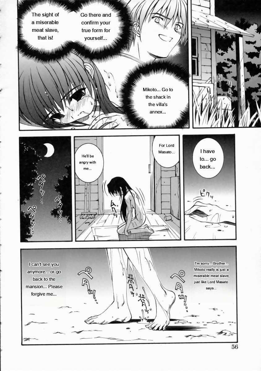 Mikoto To Shitai - I Want To Fuck With Mikoto page 62