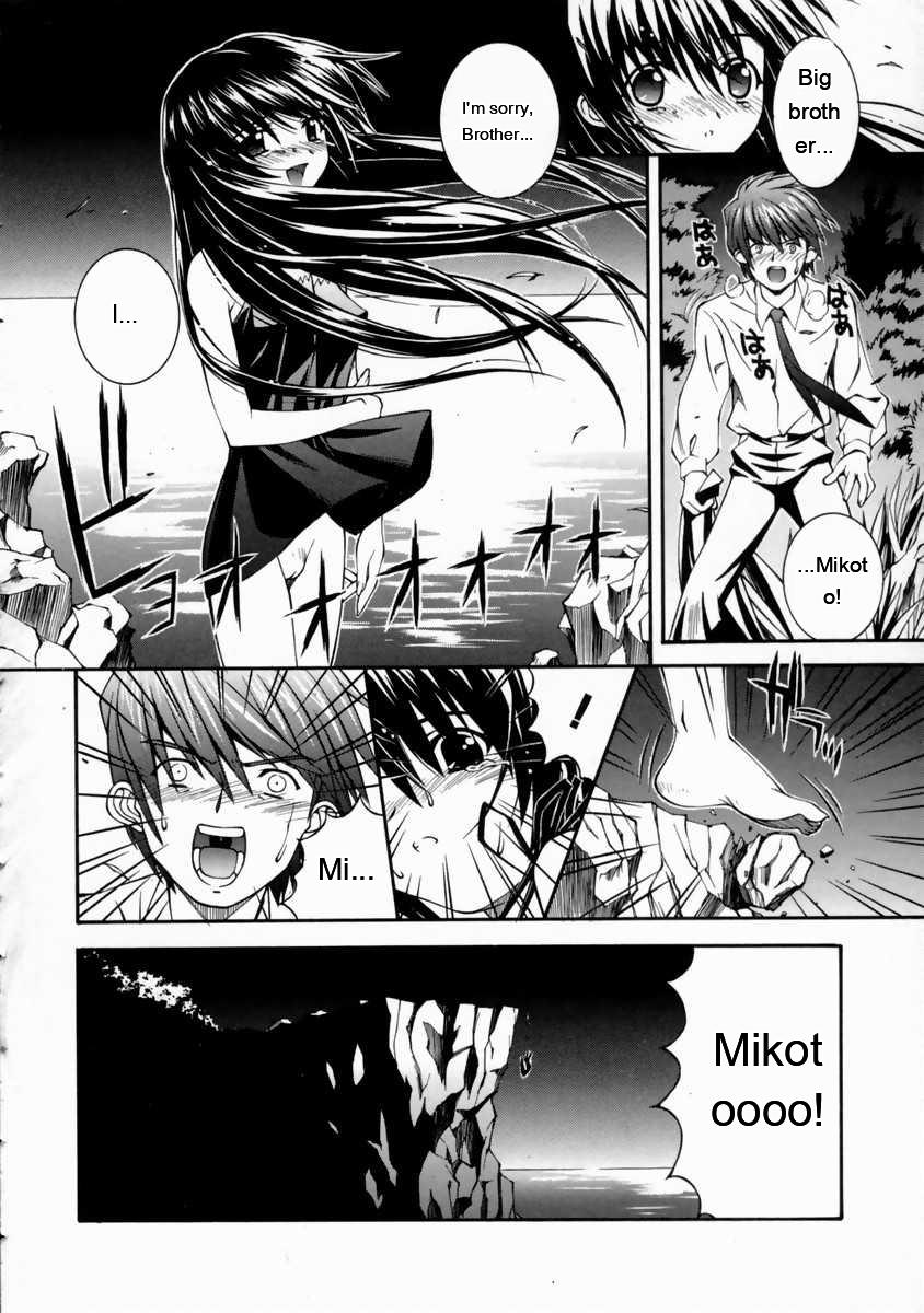 Mikoto To Shitai - I Want To Fuck With Mikoto page 64