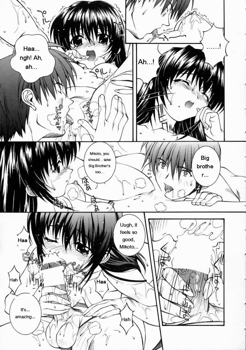 Mikoto To Shitai - I Want To Fuck With Mikoto page 67
