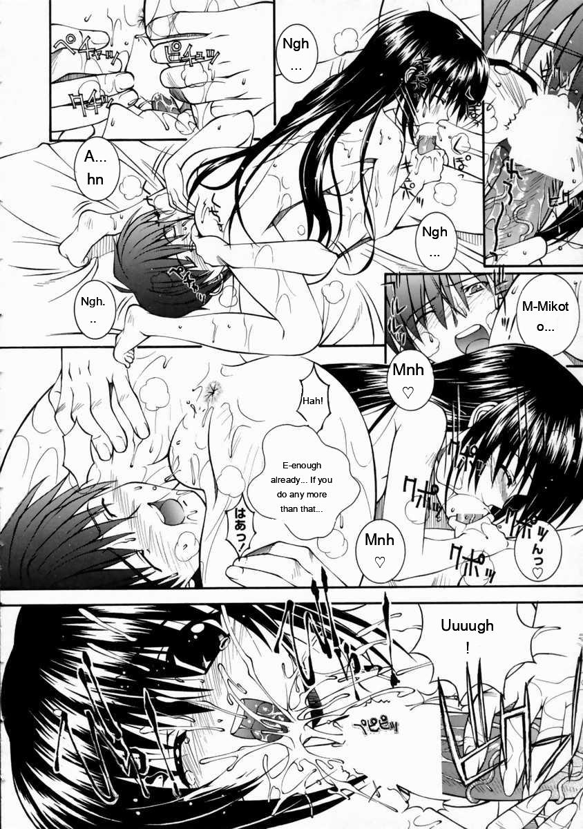 Mikoto To Shitai - I Want To Fuck With Mikoto page 68