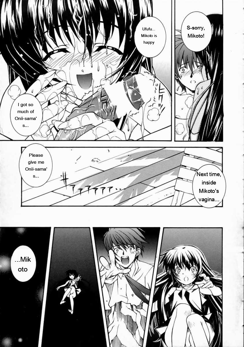Mikoto To Shitai - I Want To Fuck With Mikoto page 69