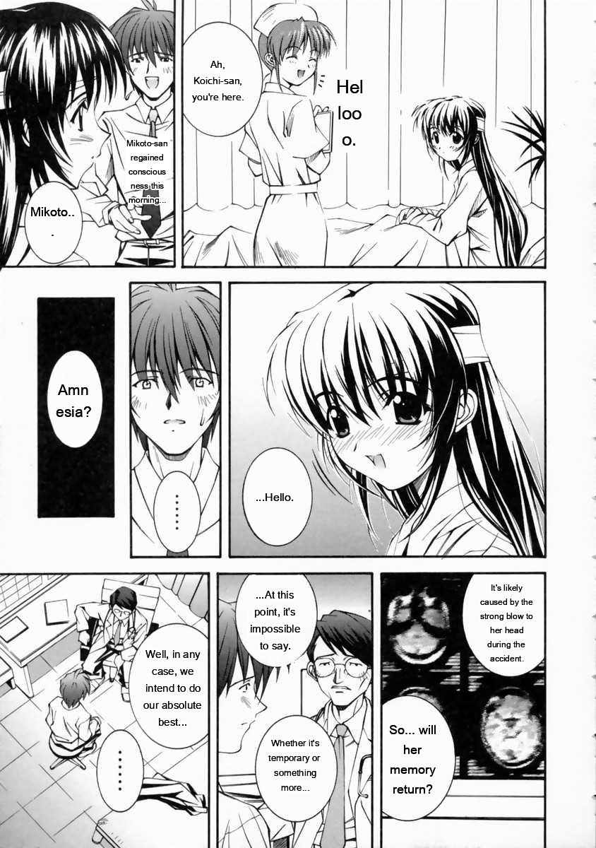 Mikoto To Shitai - I Want To Fuck With Mikoto page 71
