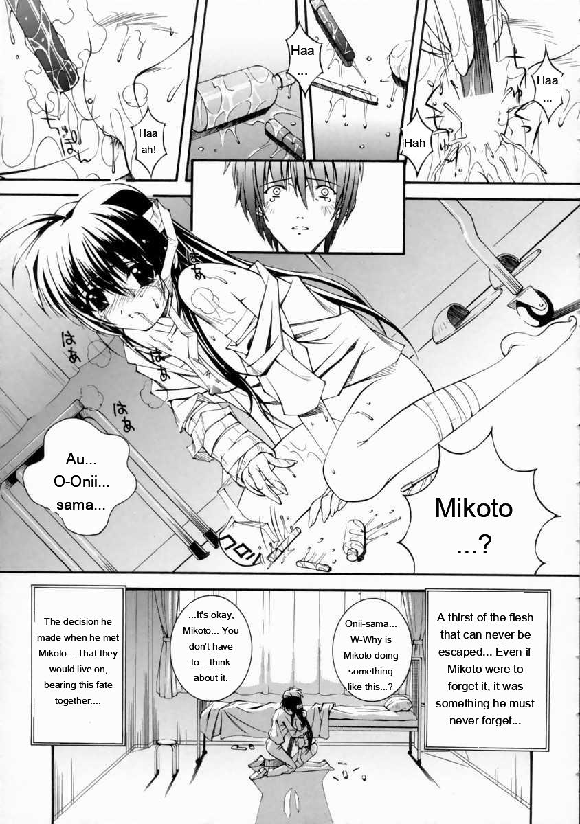 Mikoto To Shitai - I Want To Fuck With Mikoto page 73