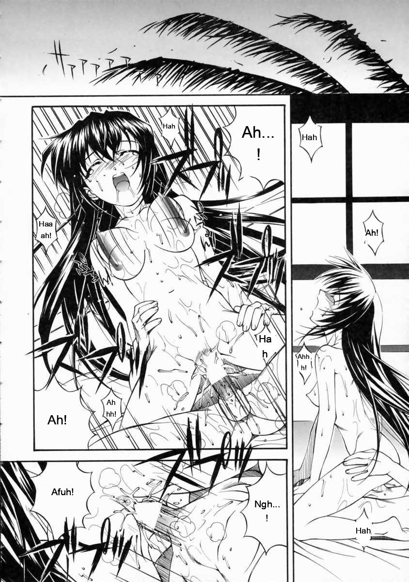 Mikoto To Shitai - I Want To Fuck With Mikoto page 74